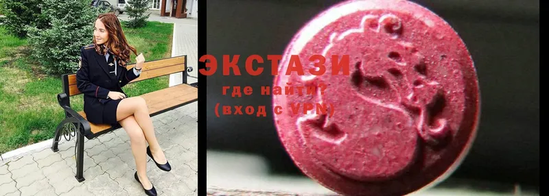 Ecstasy MDMA  где купить наркоту  Нижние Серги 