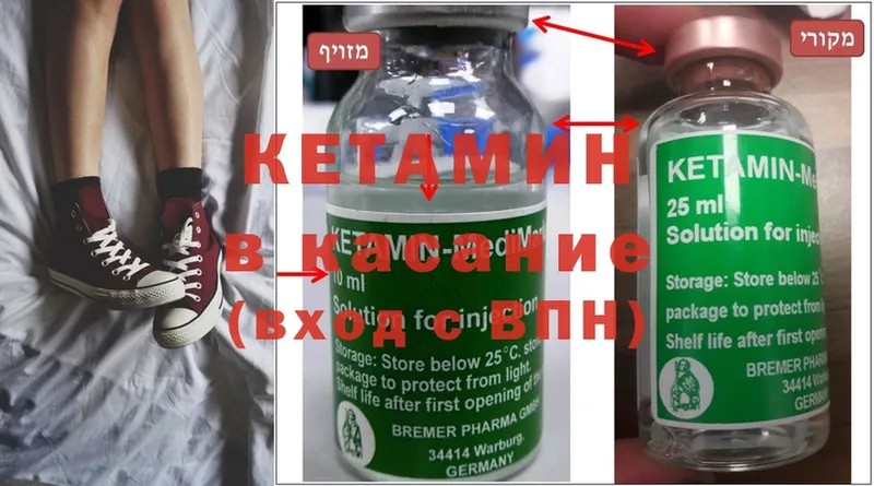 сколько стоит  Нижние Серги  КЕТАМИН ketamine 