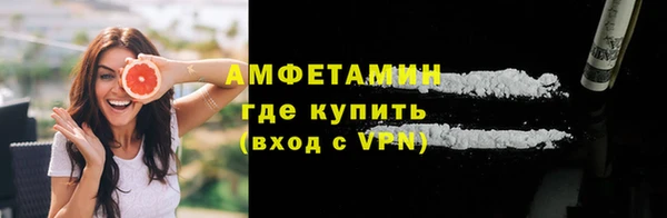 альфа пвп VHQ Вязьма